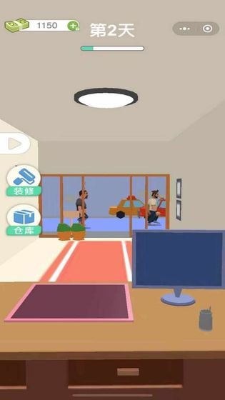 当铺模拟器官方版