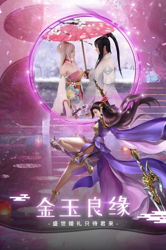 镇龙诀魔幻王朝