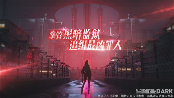 无期迷途