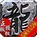 gm9超变迷失高爆版