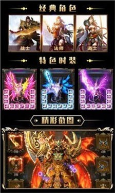 龙魂轩辕