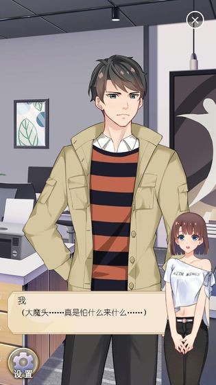 丧气少女中文版