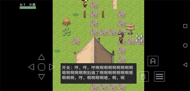 B界传奇