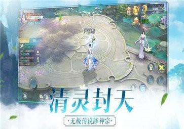 武魔帝神