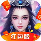 香密烬如霜红包版