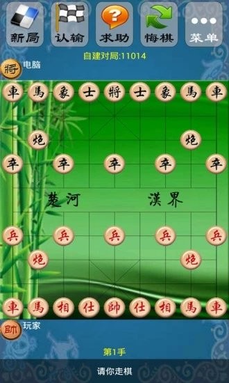 极智象棋