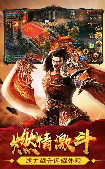 新版逐鹿中原传奇3职业