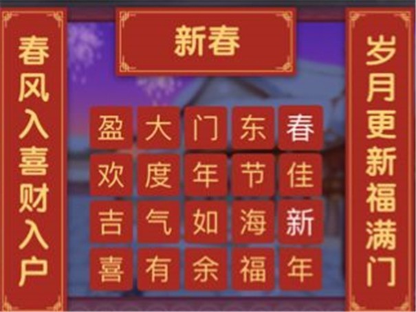 对联猜猜看