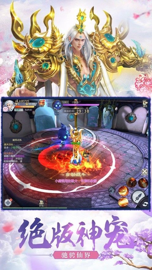 封仙传奇之玄元大陆