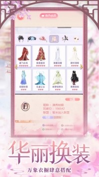 女皇驾到浪漫宫廷之旅