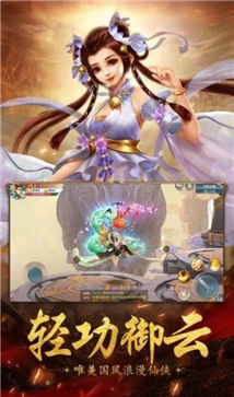 封神灭仙记