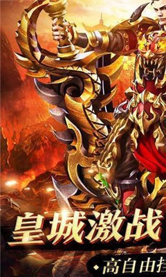 1.85复古传奇