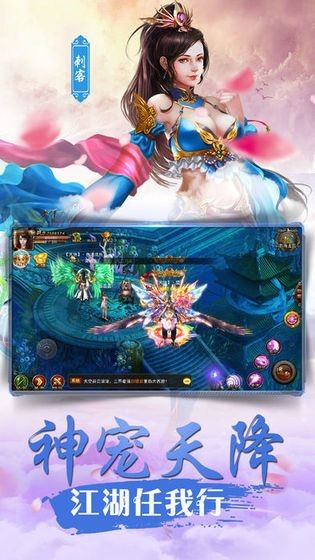巅峰武林