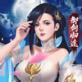 意武破道诀