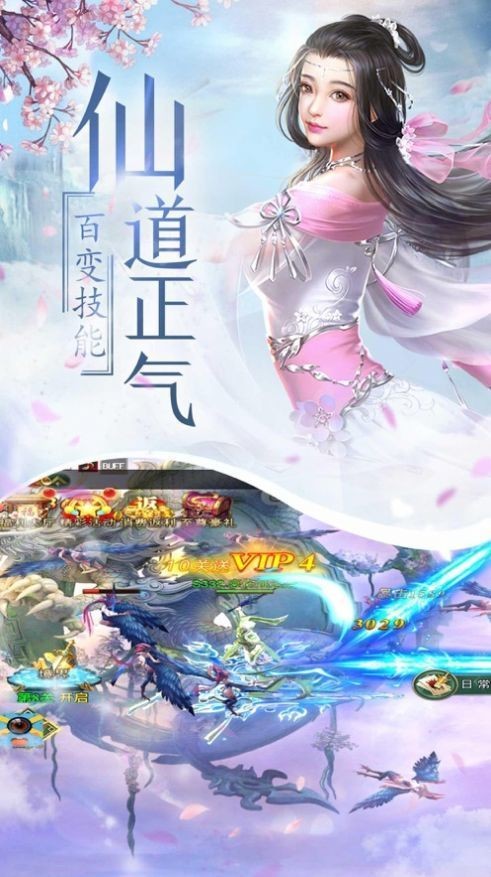 蛮荒异世录红包版