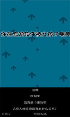 原生家庭训练器