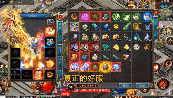 风云霸业打金服