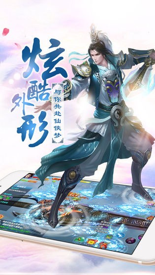 绝世俏佳人手游