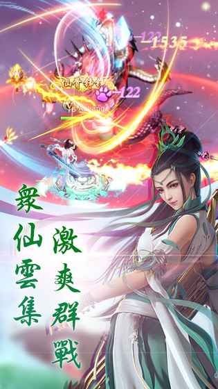 侠客天涯手游