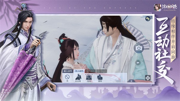 浮生为卿歌台服