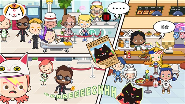 米加小镇米加医院