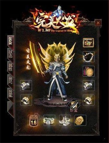 1.8全新火龙