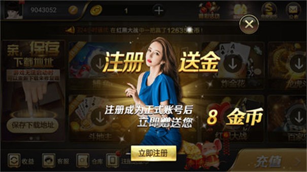 金虎国际旧版本
