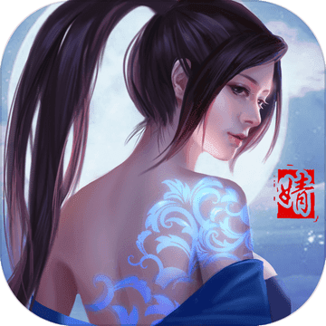 琉隐测试版