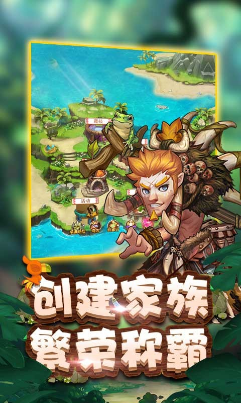 一起击碎吧满V版