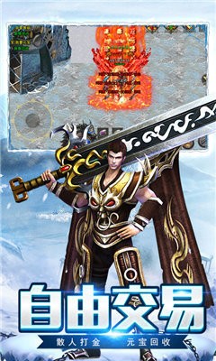 冰雪三职业打米版