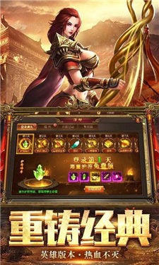 至尊霸业3d传奇高爆版