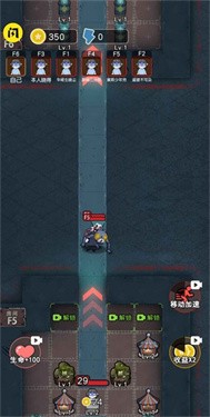 躺平版王者峡谷