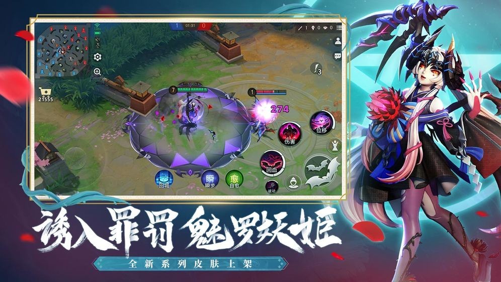 网易山兔环游记