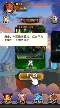 鬼剑士汪天才