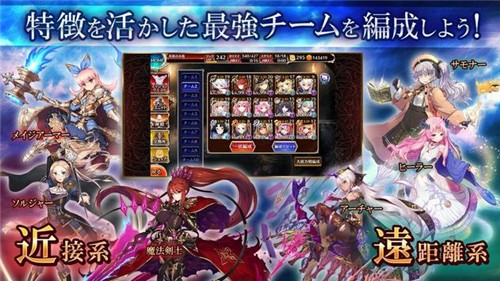 千年战争aigisr汉化版