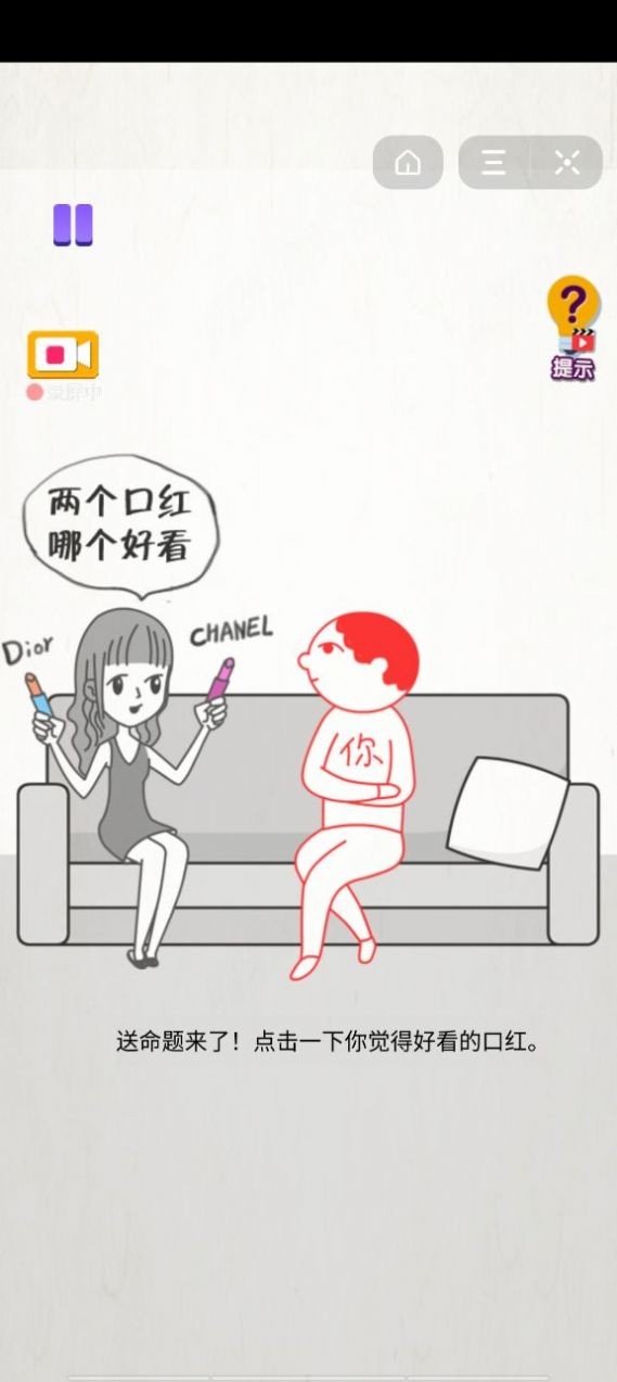 迷惑行为大赏