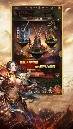 传奇黑喵