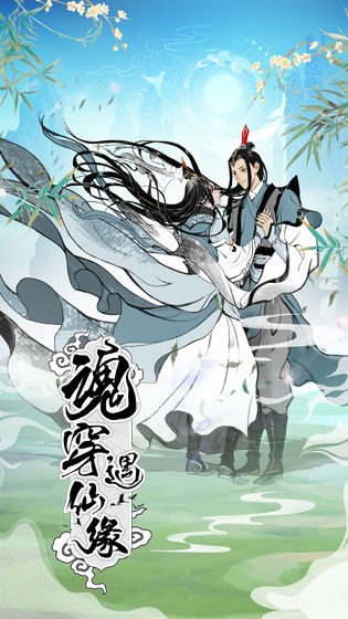 寻道