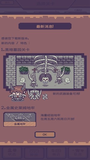 像素砖块怪物破碎RPG