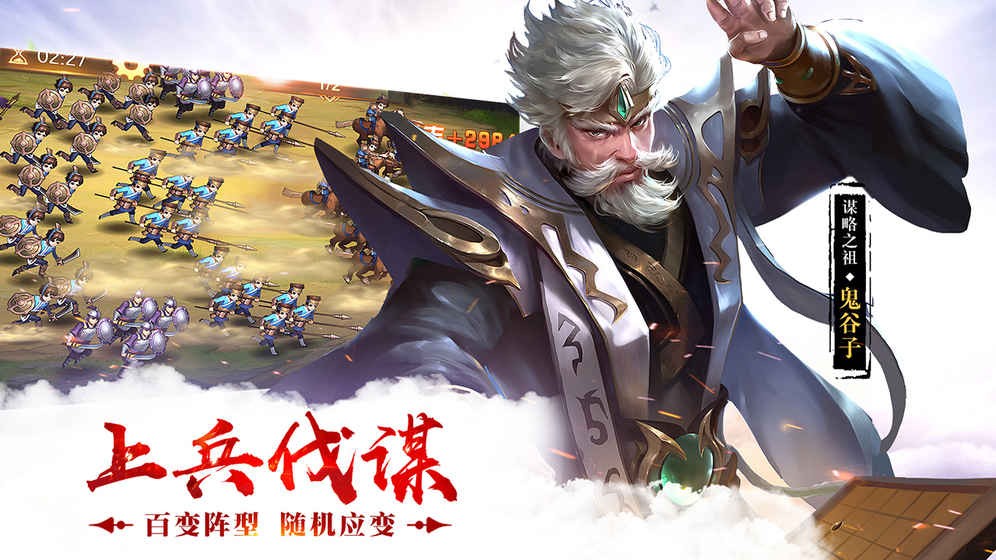 仙魔尘缘