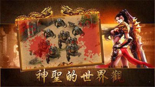 三国霸业复古单职业