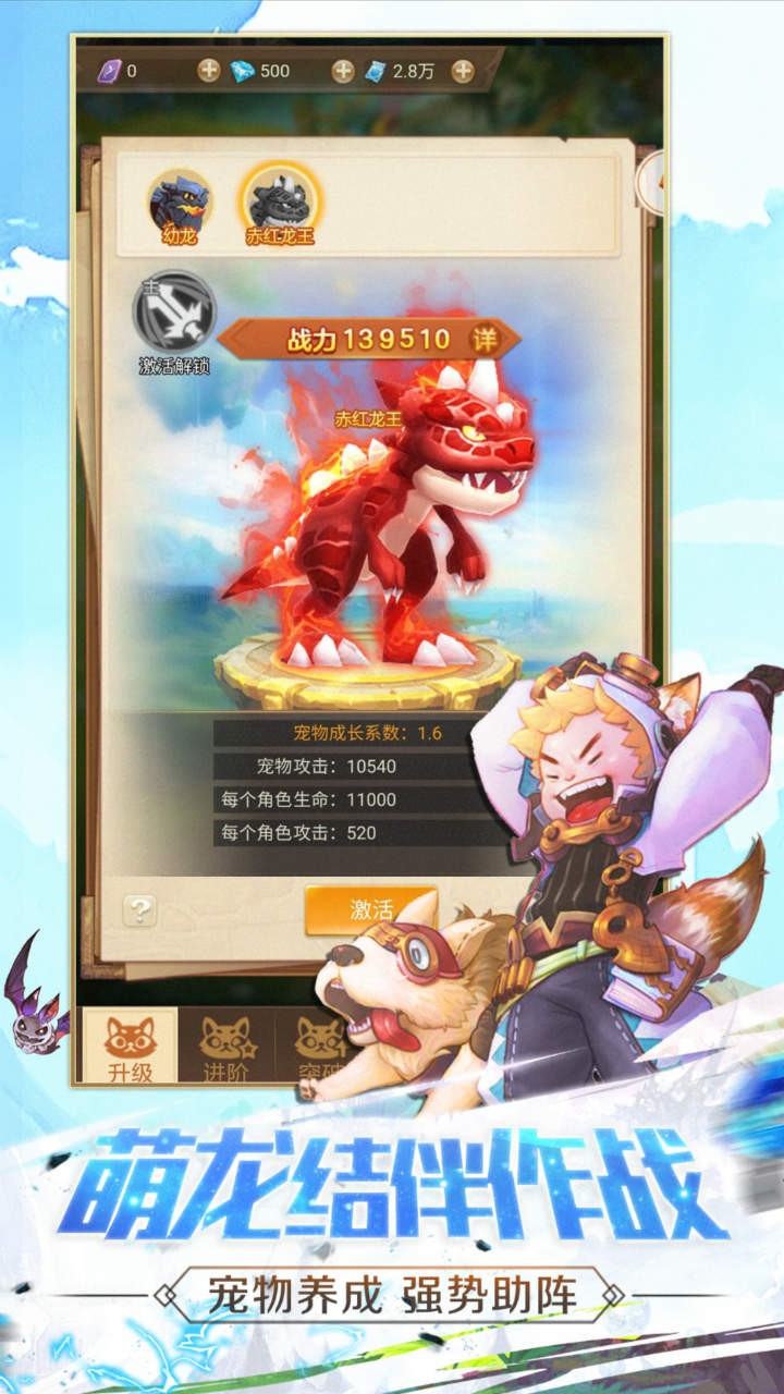 魂之纪元