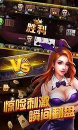 518棋牌vip