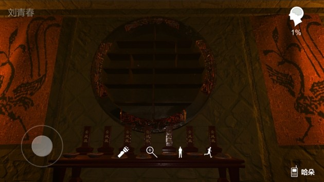 孙美琪疑案哈朵