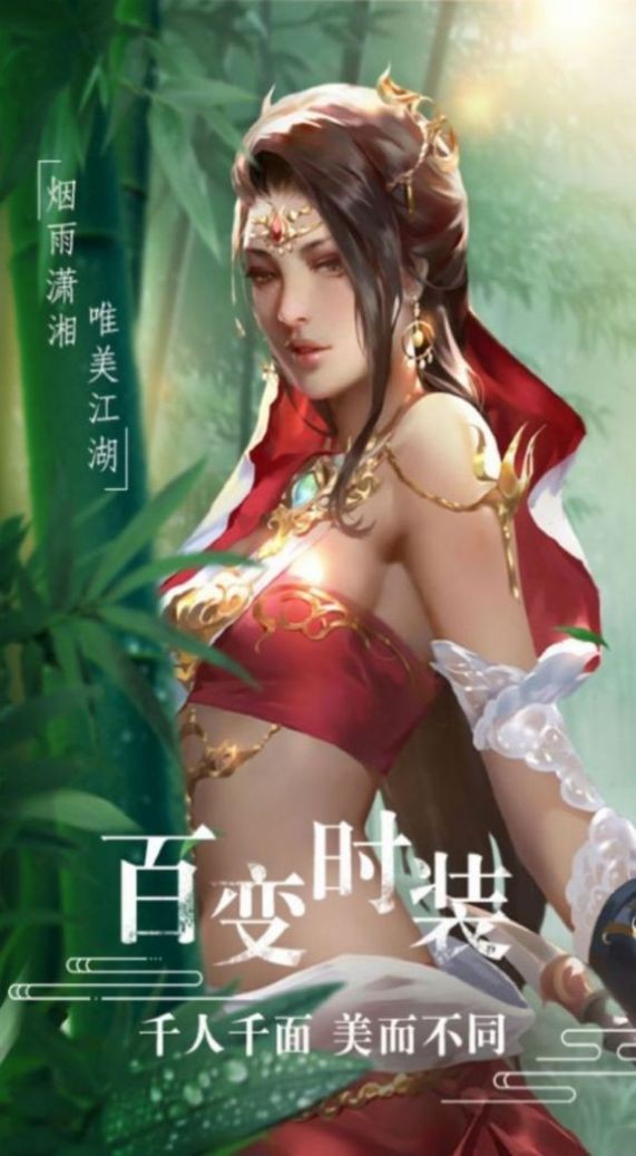 万古灭帝