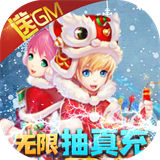 六界仙尊BT版