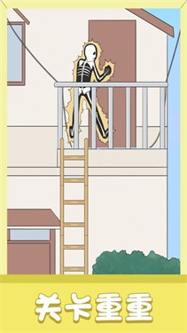 小鬼当家整蛊大师