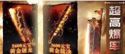 文字传奇土城争霸