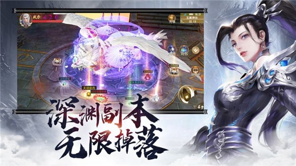 一世独尊剑道仙语