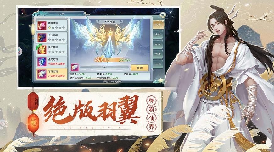 乾坤画圣